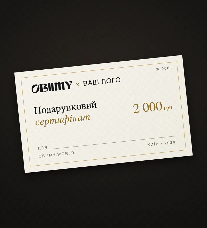 Сертифікат